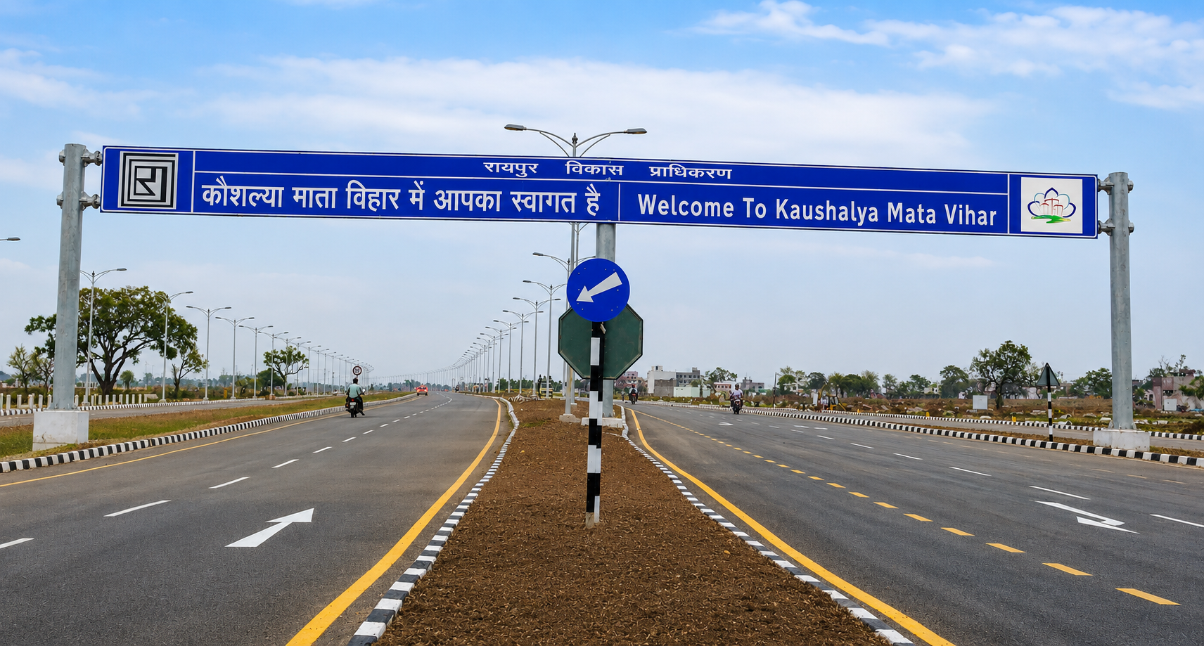 Kaushalya Mata Vihar